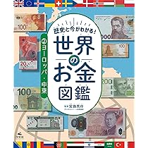 【中古本】世界植物記 アジア・オセアニア編 Amazon.co.jp: 世界植物記 アジア・オセアニア編 : 木原浩: 本