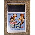超熱血高校くにおくん ドッジボール部