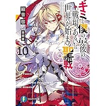 81PfGbrfemL._AC_UL210_SR210,