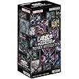 遊戯王OCG デュエルモンスターズ PRISMATIC ART COLLECTION BOX