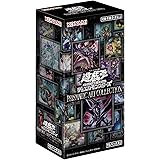 遊戯王OCG デュエルモンスターズ PRISMATIC ART COLLECTION BOX