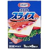 KRAFT クラフト スライスチーズ 7枚×8個　【冷蔵品】