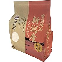 Amazon.co.jp: 【精米】新潟県産 白米 雪蔵仕込みこしひかり 2kg
