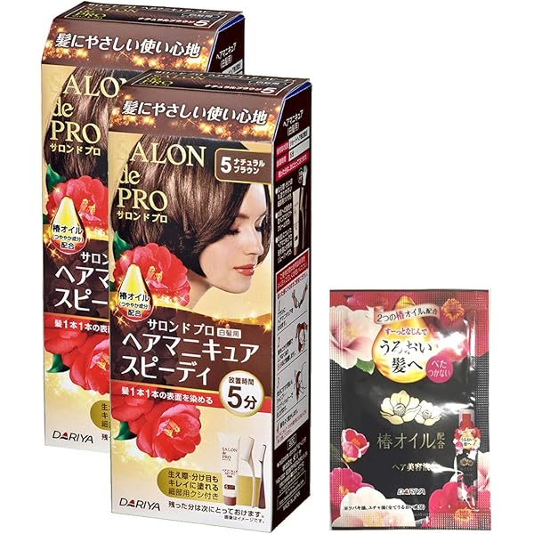 Amazon | サロンドプロ ヘアマニキュア・スピーディ（白髪用）5