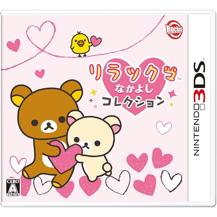 ねらって!とばして!リラックマ ぐらぐらスイーツタワー - 3DS Amazon | ねらって!とばして!リラックマ ぐらぐらスイーツタワー