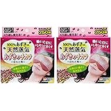 あずきのチカラ 目もと用×2個