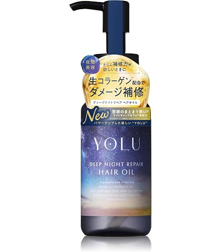 Amazon | YOLU ヨル ヘアマスク ディープナイトリペア 3点セット