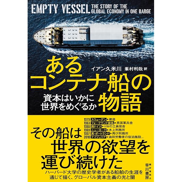 ルポ 人が減る社会で起こること──秋田「少子高齢課題県」はいま