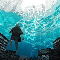 深層から/Sou  CD 3形態セット 深層から [特典付き3形態セット][CD][+DVD] - Sou - UNIVERSAL