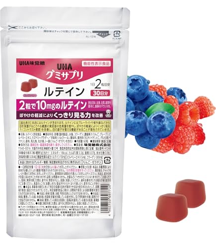 Amazon | メラルーカ Melaeuca ニュートラビュー グミ 60粒入り 