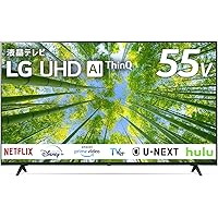 LG 液晶 テレビ 55型 4Kチューナー内蔵 55UQ8000PJC スマートテレビ Alexa 搭載 2022 年モデル