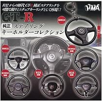 BANDAI なりきりオーナーシリーズ 日産 歴代GT-R コレクタブルキー 6種