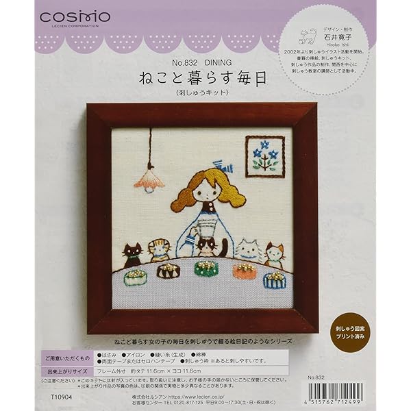 ステッチｉｄｅｅｓ　Ｖｏｌ．１１ (Heart Warming Life Ser ステッチidees Vol．11 (Heart Warming Life Series