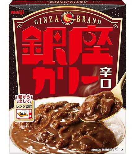 Amazon.co.jp: 銀座カリー 明治 まいにちおいしい 辛口 170g×5個