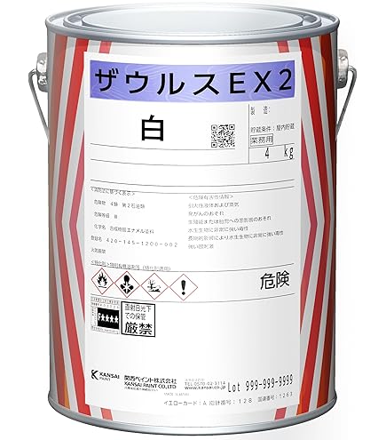 Amazon | 関西ペイント スーパーシリコンルーフペイント Amazon | 関西ペイント スーパーシリコンルーフペイント