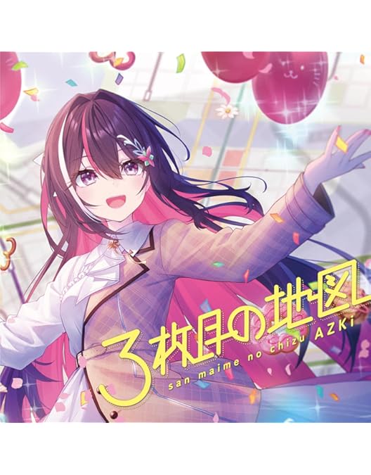 Amazon.co.jp: First Gravity [初回限定ときのそら盤] [Blu-ray ＋ CD