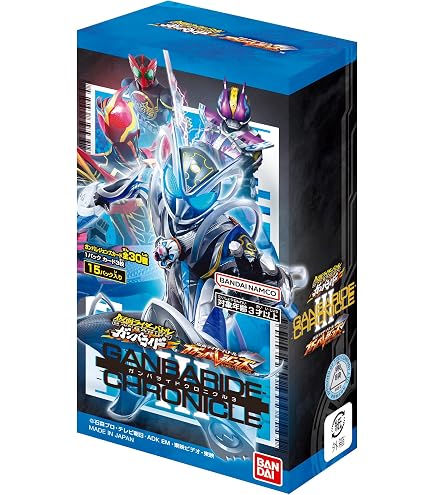 Amazon.co.jp: バンダイ(BANDAI) 仮面ライダーバトル ガンバレジェンズ