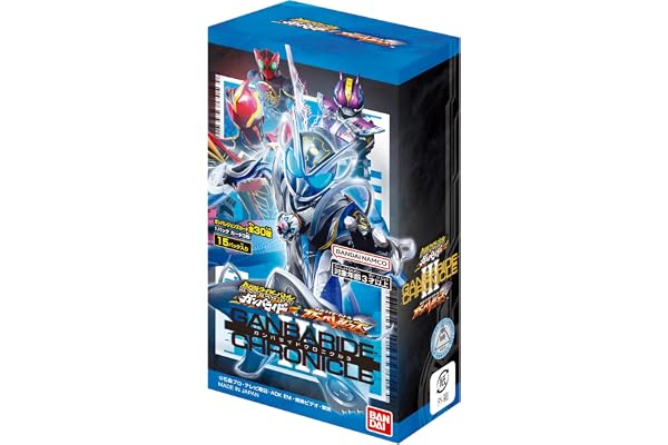 バンダイ(BANDAI) 仮面ライダーバトル ガンバレジェンズ ガンバライドクロニクル3 (BOX) 15 パック入り