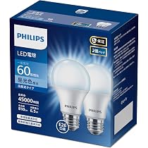 Amazon | Philips(フィリップス) LED電球 E26口金 60W相当 昼光色 広配