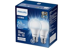 Philips(フィリップス) LED電球 E26口金 60W相当 昼光色 広配光 定格寿命45000時間 密閉器具対応 2個パック LDA7D-G/E/K/2P-A