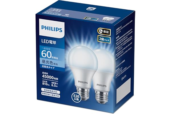 Philips(フィリップス) LED電球 E26口金 60W相当 昼光色 広配光 定格寿命45000時間 密閉器具対応 2個パック LDA7D-G/E/K/2P-A