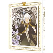 Amazon.co.jp: 杖と剣のウィストリア 上巻（特装限定版） [Blu-ray