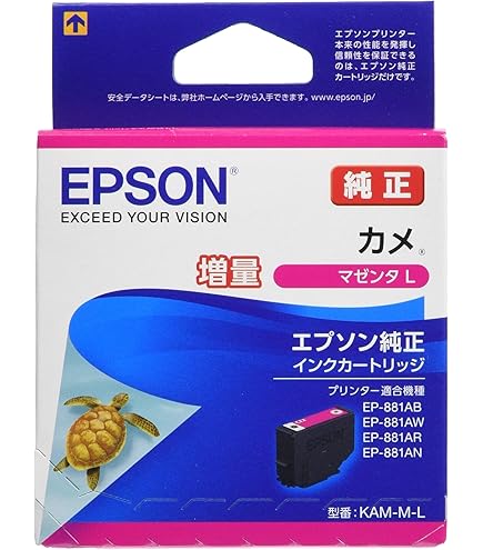 Amazon.co.jp: エプソン 純正 インクカートリッジ カメ KAM-M マゼンタ