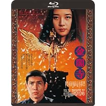Amazon.co.jp: 任侠外伝 玄海灘 [Blu-ray] : 安藤昇 李礼仙 宍戸錠, 唐