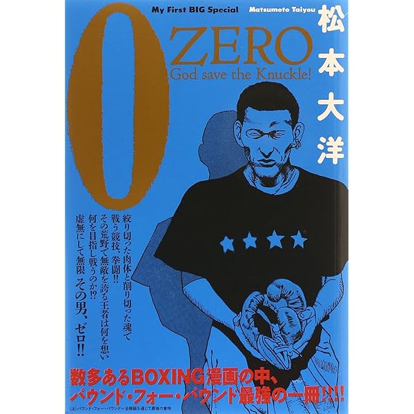 松本大洋挿絵本その他10点セット　入手困難品 41Hg+AEOl+L._UF350,350_QL50_.jpg