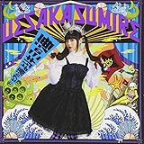 七つの海よりキミの海【通常盤】