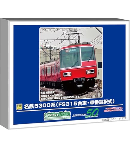 CROSSPOINT10298 名鉄6500系8次車4両セット(動力付) 希少品 10297】CROSSPOINT名鉄6500 8次車4両セット（動力なし） - メルカリ