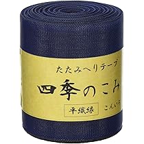 グリス500g、黒ヘリ10m、ブラウンへり10m グリス500g、黒ヘリ10m、ブラウンへり10m グリス500g、黒ヘリ10m