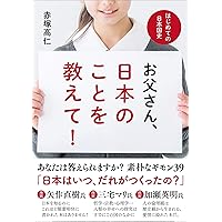 宇宙の約束―私は、あなただったかも | 山元 加津子 |本 | 通販 | Amazon