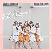 SKE48 チキンLINE 会場 ランダム 生写真 全員ver. 3種コンプ SKE48 チキンLINE 会場 ランダム 生写真 全員ver. 3種コンプ