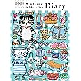3月のライオン ダイアリー 2020.12-2021.12 ([実用品])