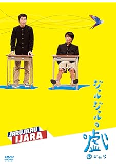 なかよし っ ぱな