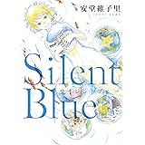Silent Blue (FEEL COMICS)