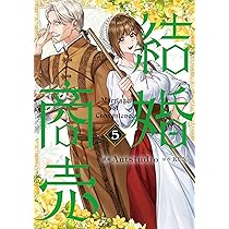 Amazon.co.jp: できるメイド様 5 (フロース コミック) : Sanho, yuin: 本