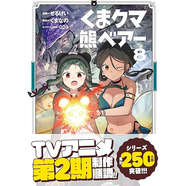 くまくまページ くま クマ 熊 ベアー|PASH UP!