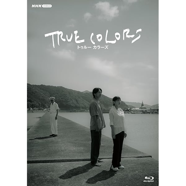 バニラな毎日〈4枚組〉 Amazon.co.jp: バニラな毎日 ブルーレイ 全4枚[Blu-ray] : 蓮佛美沙子