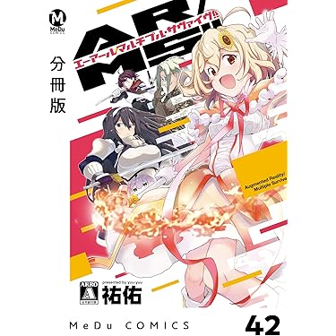 Amazon.co.jp 最新リリース: undefined の新着ランキングです。