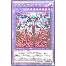Amazon.co.jp: DBPR-JP006 見えざる神ジャウザー ウルトラレア UR