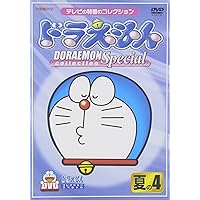 Amazon.co.jp: ドラえもんコレクション Vol.6 [DVD] : 大山のぶ代
