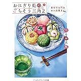 オーダーは探偵に 珈琲エメラルドは謎解きの薫りに包まれて メディアワークス文庫 近江 泉美 本 通販 Amazon