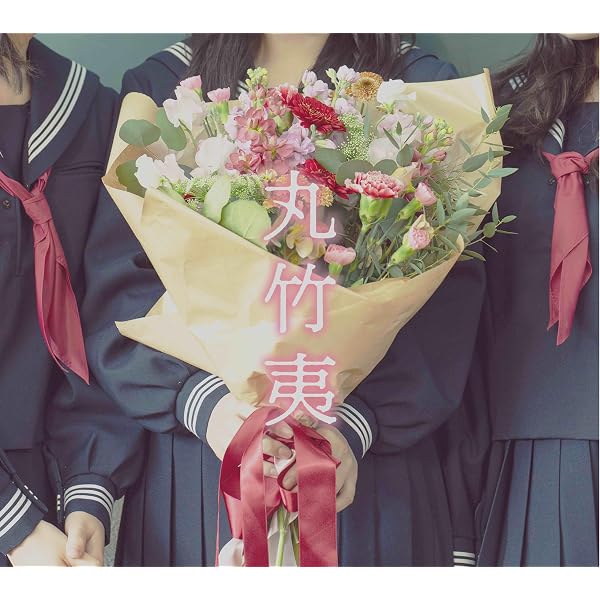 Amazon.co.jp: はじまる: ミュージック
