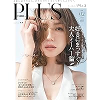 andGIRL(アンドガール) 2015年 02 月号 andGIRL(アンドガール) 2015年 02 月号