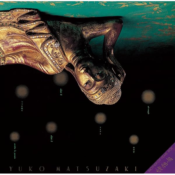 Amazon | 海の動物園 | 菅谷昌弘 | イージーリスニング | ミュージック