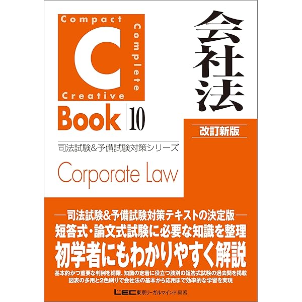 LEC 東京リーガルマインド　論点ブロックカード　民法Ⅰ LEC宅建士】2025水野道場「必出重要論点＆民法ロジック」ご紹介 - YouTube