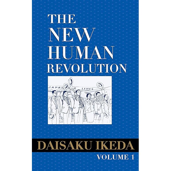 Amazon.co.jp: The New Human Revolution, vol. 1 (English