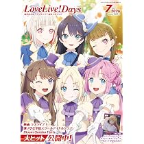 Amazon.co.jp: ラブライブ!虹ヶ咲学園スクールアイドル同好会Official
